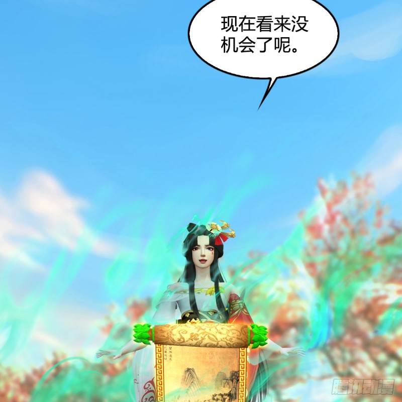 《堕玄师》漫画最新章节第335话：画中仙·白堇免费下拉式在线观看章节第【22】张图片