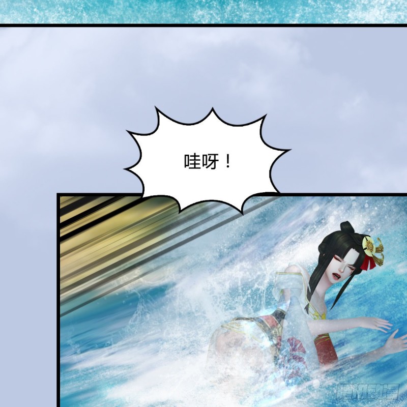 《堕玄师》漫画最新章节第335话：画中仙·白堇免费下拉式在线观看章节第【30】张图片