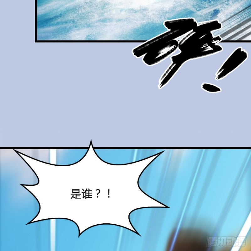 《堕玄师》漫画最新章节第335话：画中仙·白堇免费下拉式在线观看章节第【31】张图片