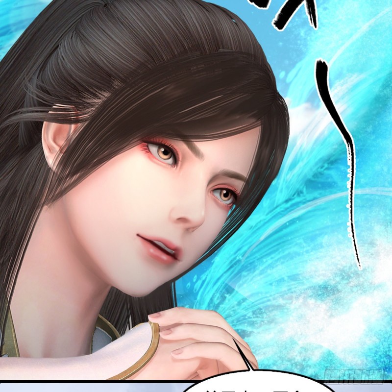 《堕玄师》漫画最新章节第335话：画中仙·白堇免费下拉式在线观看章节第【37】张图片