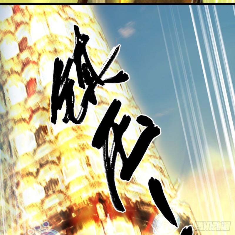 《堕玄师》漫画最新章节第335话：画中仙·白堇免费下拉式在线观看章节第【58】张图片