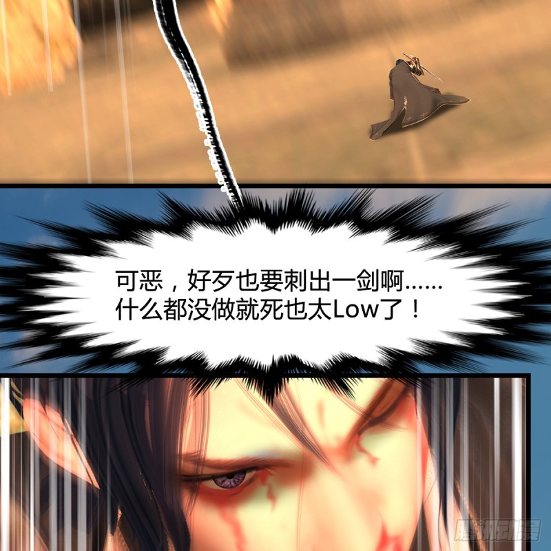 《堕玄师》漫画最新章节第335话：画中仙·白堇免费下拉式在线观看章节第【60】张图片