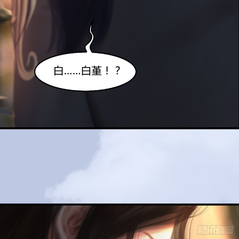 《堕玄师》漫画最新章节第335话：画中仙·白堇免费下拉式在线观看章节第【69】张图片