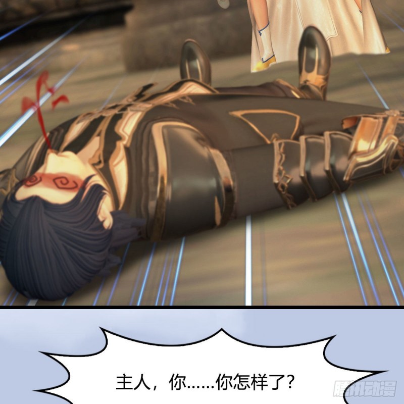 《堕玄师》漫画最新章节第336话：自相残杀免费下拉式在线观看章节第【26】张图片