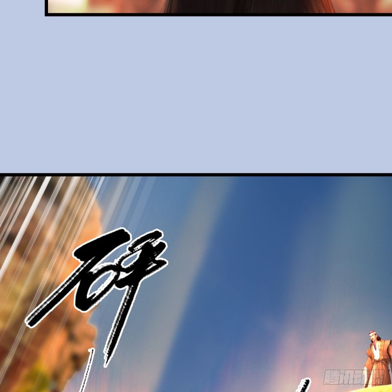 《堕玄师》漫画最新章节第336话：自相残杀免费下拉式在线观看章节第【32】张图片