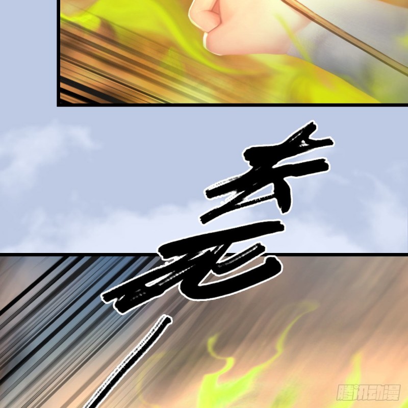 《堕玄师》漫画最新章节第336话：自相残杀免费下拉式在线观看章节第【54】张图片