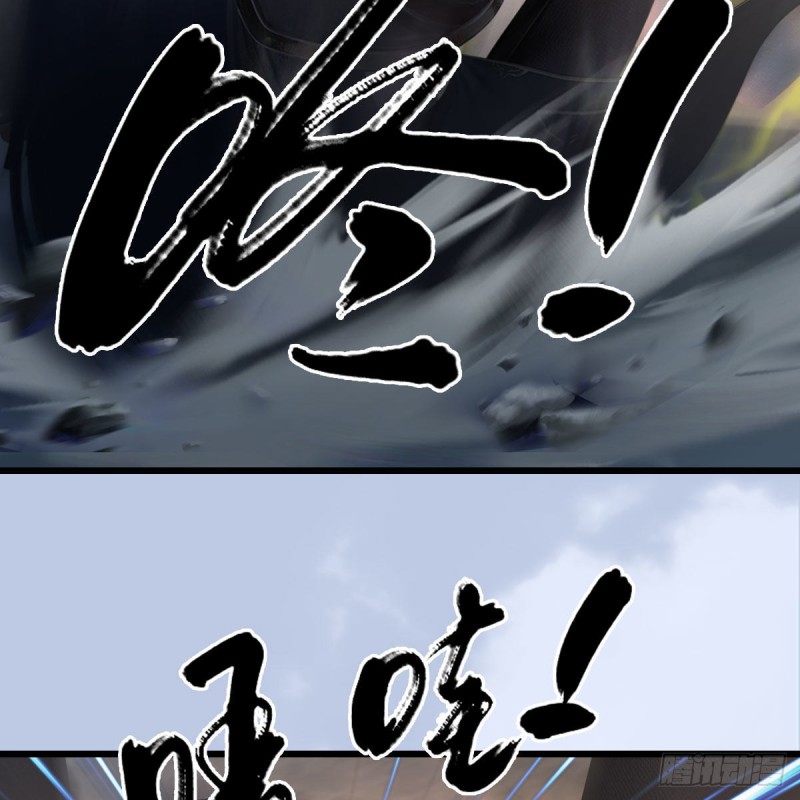 《堕玄师》漫画最新章节第336话：自相残杀免费下拉式在线观看章节第【56】张图片