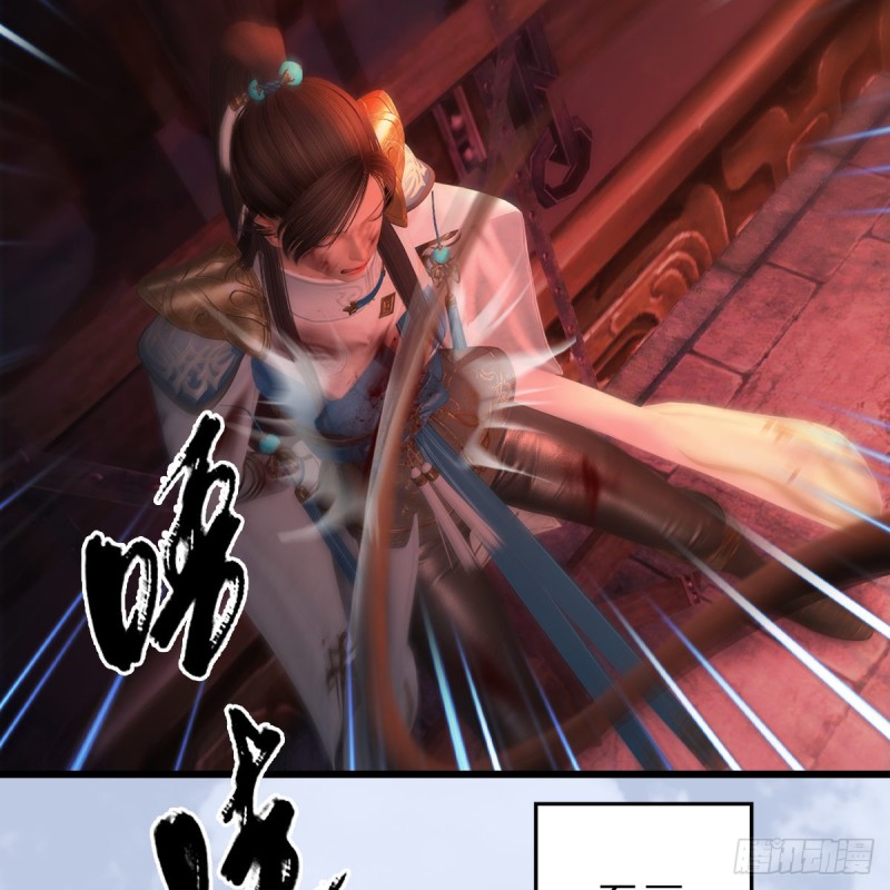 《堕玄师》漫画最新章节第337话：楚越之死？免费下拉式在线观看章节第【17】张图片