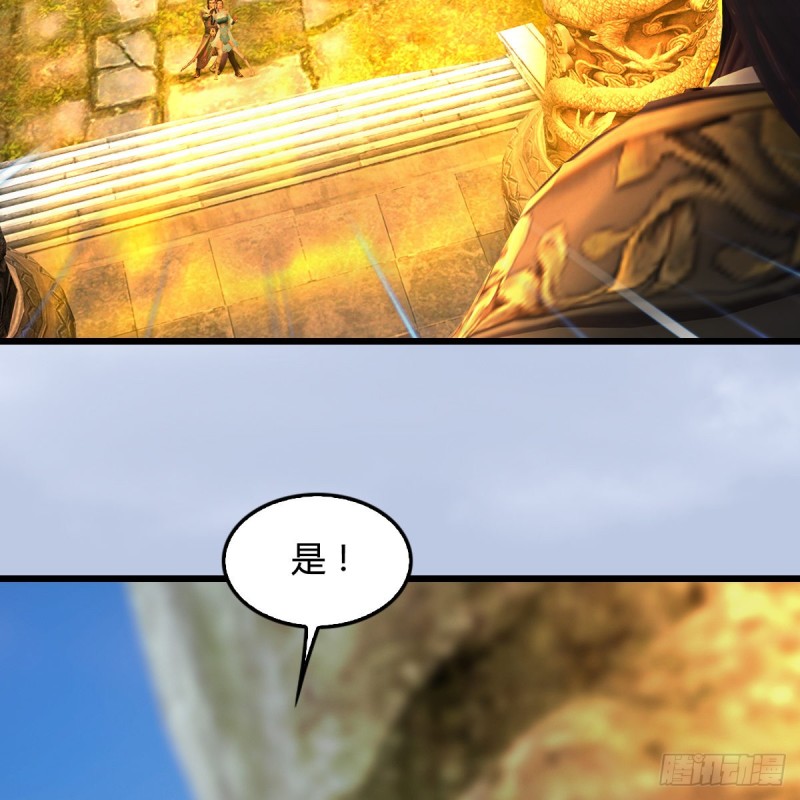 《堕玄师》漫画最新章节第337话：楚越之死？免费下拉式在线观看章节第【30】张图片