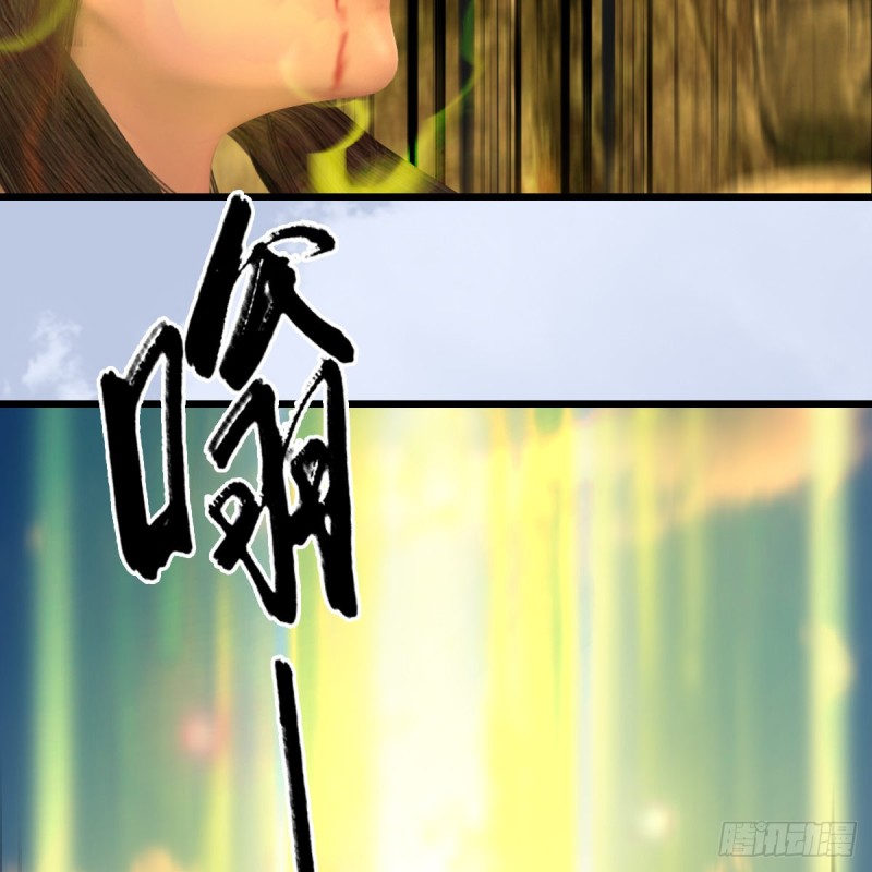 《堕玄师》漫画最新章节第337话：楚越之死？免费下拉式在线观看章节第【60】张图片