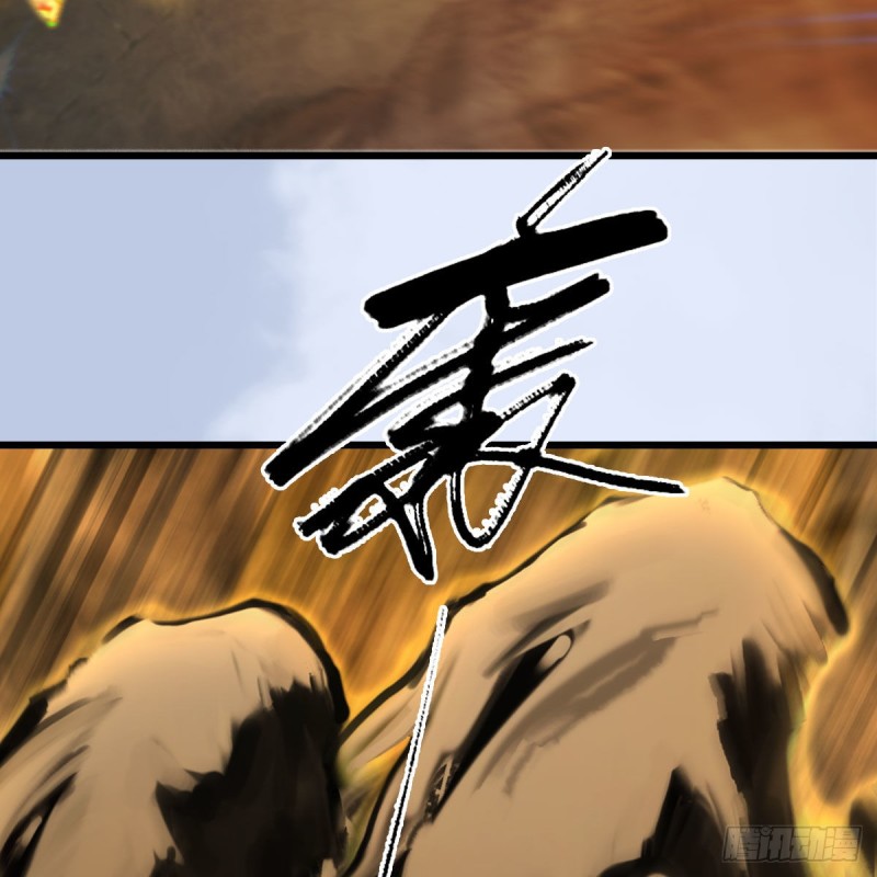 《堕玄师》漫画最新章节第338话：大部队抵达免费下拉式在线观看章节第【11】张图片