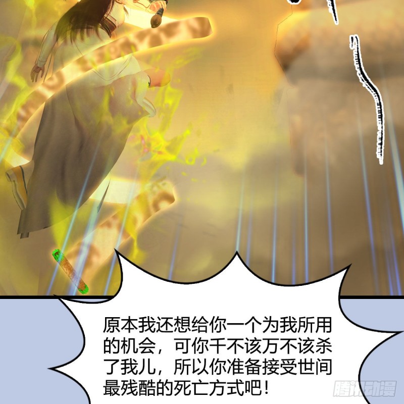 《堕玄师》漫画最新章节第338话：大部队抵达免费下拉式在线观看章节第【14】张图片