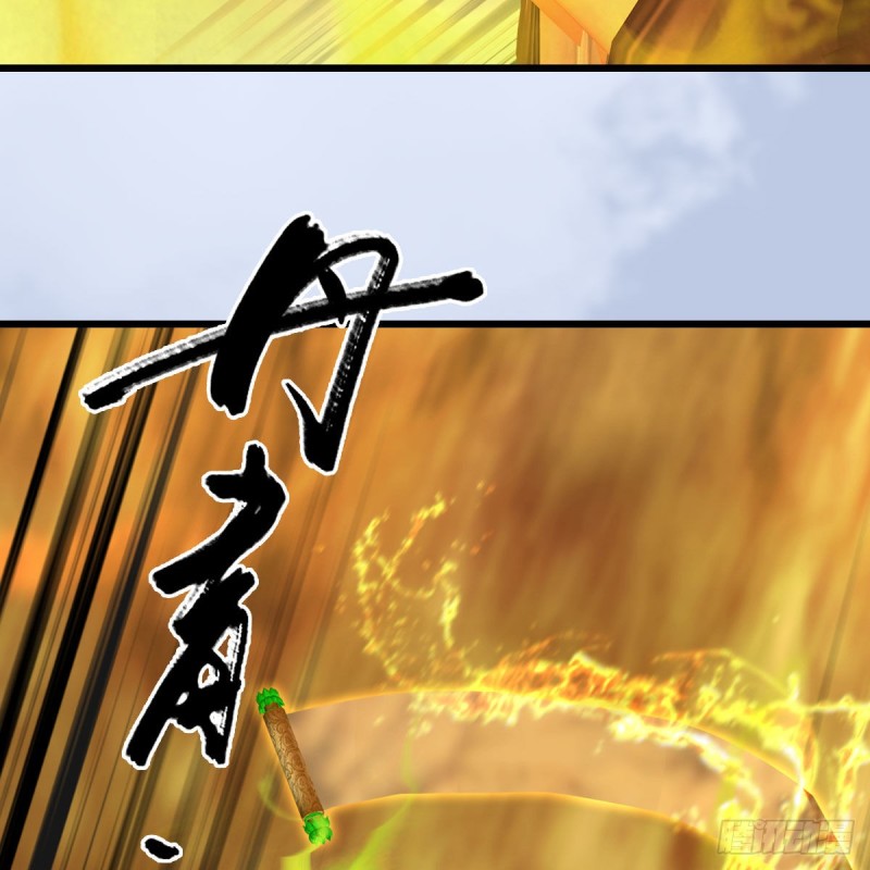 《堕玄师》漫画最新章节第338话：大部队抵达免费下拉式在线观看章节第【16】张图片