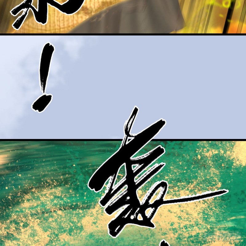 《堕玄师》漫画最新章节第338话：大部队抵达免费下拉式在线观看章节第【18】张图片