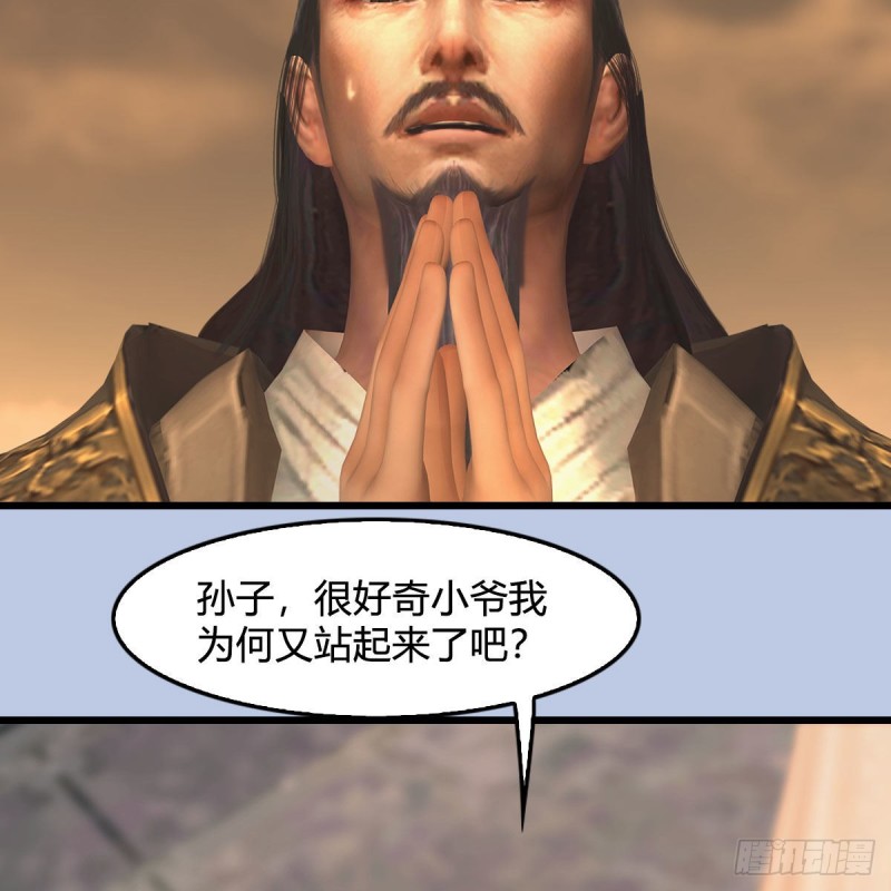 《堕玄师》漫画最新章节第338话：大部队抵达免费下拉式在线观看章节第【47】张图片