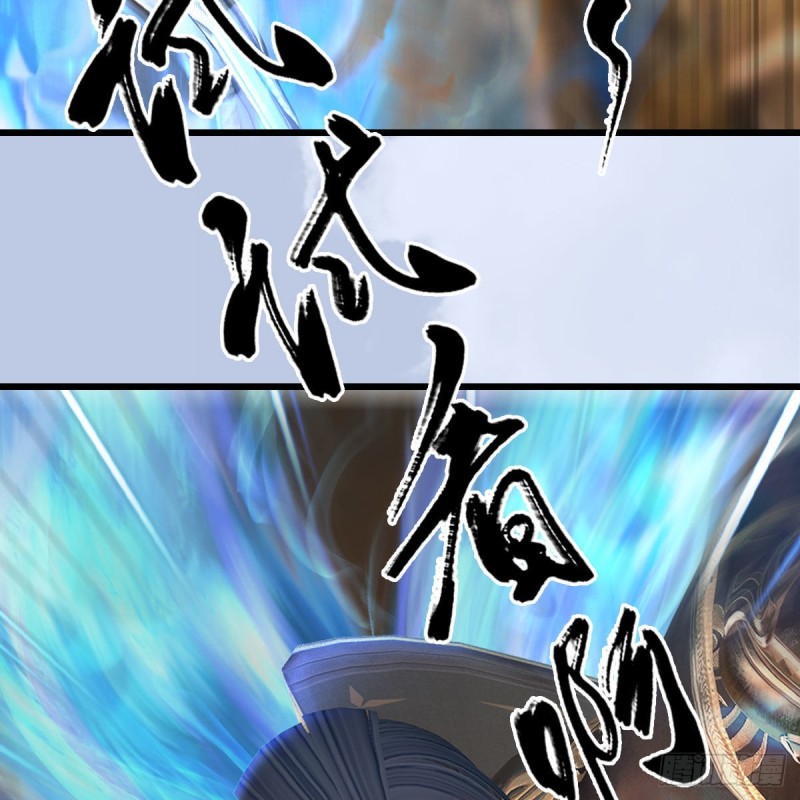 《堕玄师》漫画最新章节第338话：大部队抵达免费下拉式在线观看章节第【51】张图片