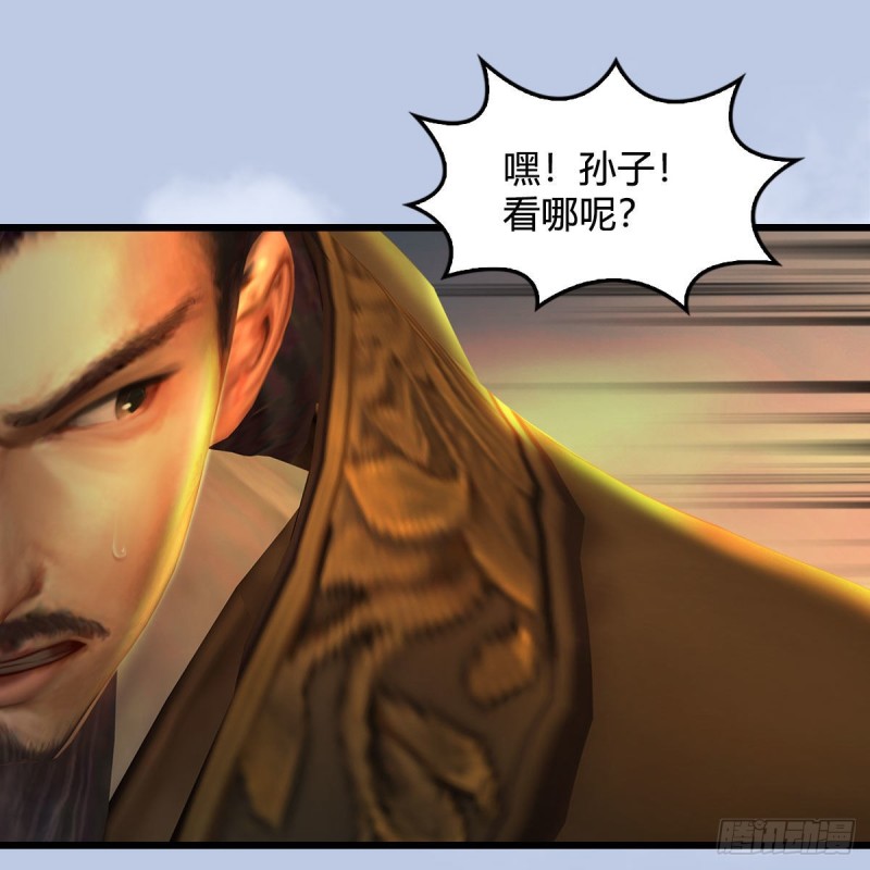 《堕玄师》漫画最新章节第338话：大部队抵达免费下拉式在线观看章节第【65】张图片