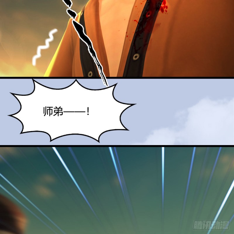 《堕玄师》漫画最新章节第338话：大部队抵达免费下拉式在线观看章节第【67】张图片