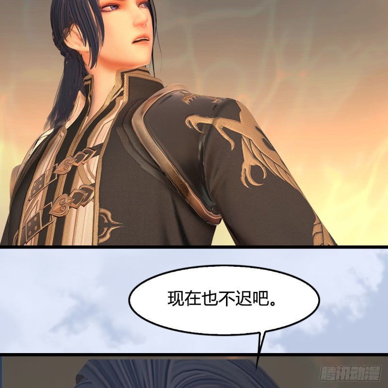 《堕玄师》漫画最新章节第338话：大部队抵达免费下拉式在线观看章节第【74】张图片