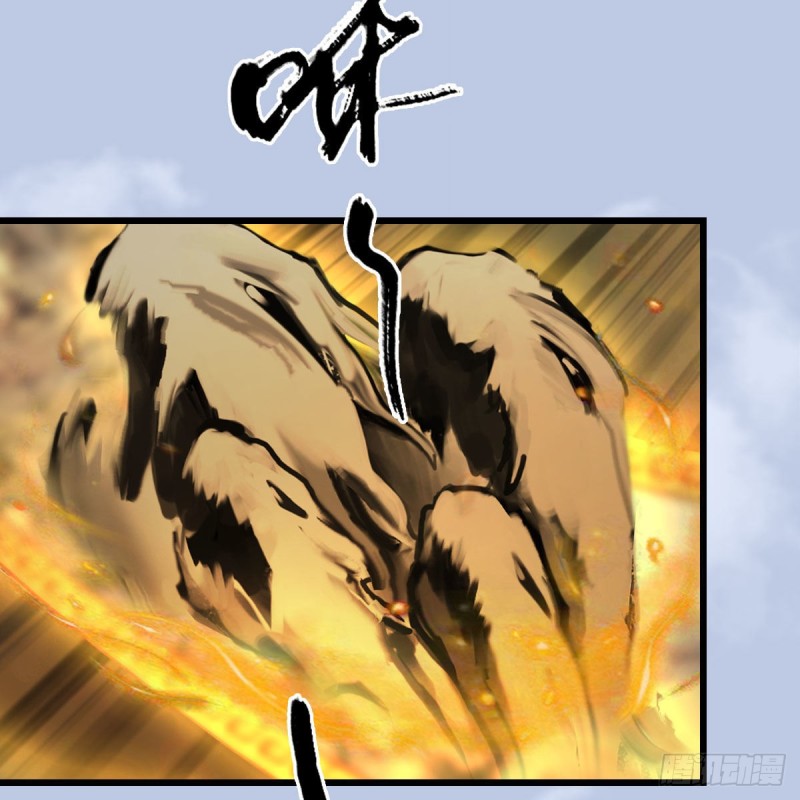 《堕玄师》漫画最新章节第338话：大部队抵达免费下拉式在线观看章节第【8】张图片