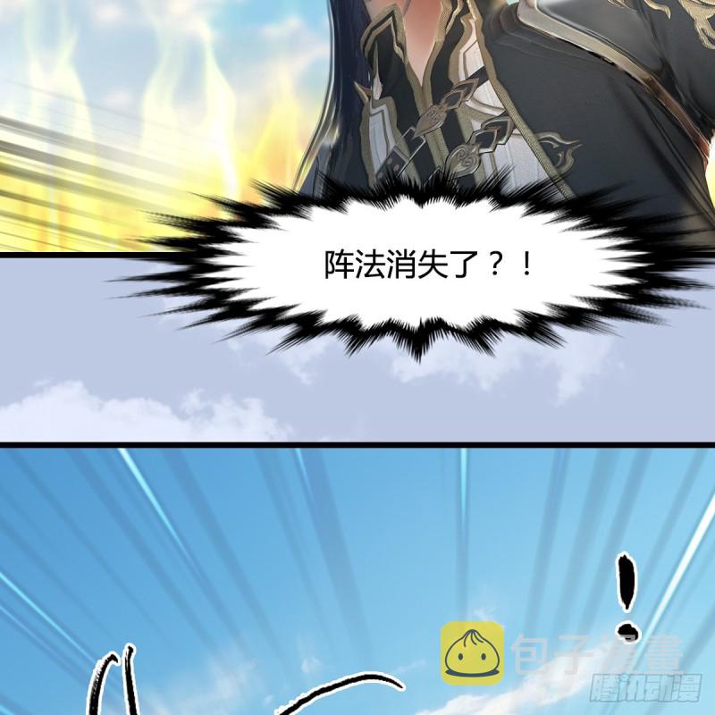 《堕玄师》漫画最新章节第339话：群战免费下拉式在线观看章节第【27】张图片