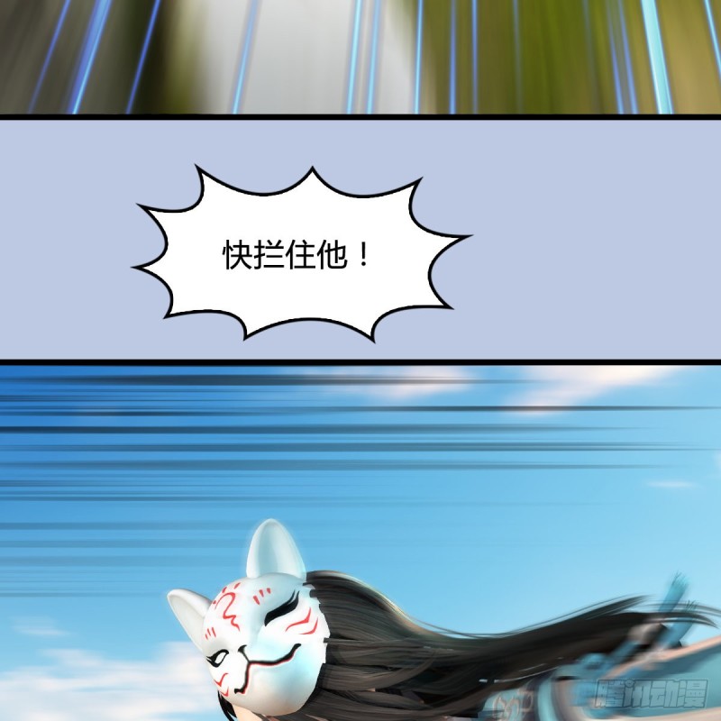 《堕玄师》漫画最新章节第339话：群战免费下拉式在线观看章节第【30】张图片