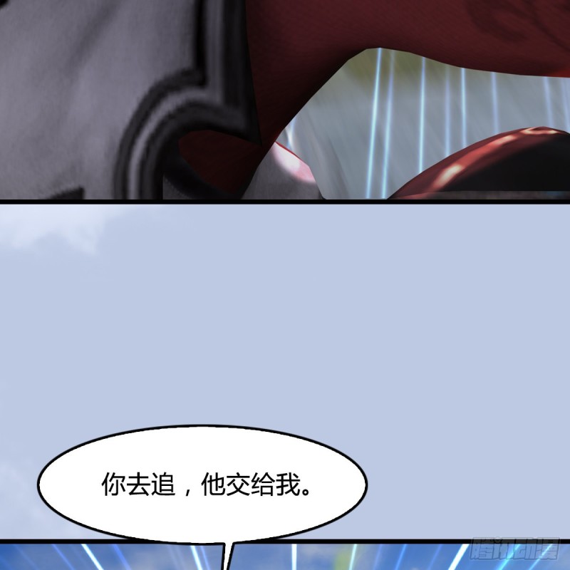 《堕玄师》漫画最新章节第339话：群战免费下拉式在线观看章节第【51】张图片