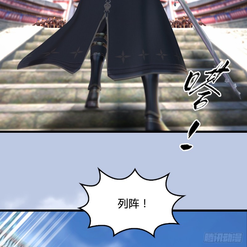 《堕玄师》漫画最新章节第340话：大威天龙印免费下拉式在线观看章节第【10】张图片