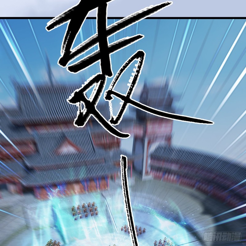 《堕玄师》漫画最新章节第340话：大威天龙印免费下拉式在线观看章节第【12】张图片