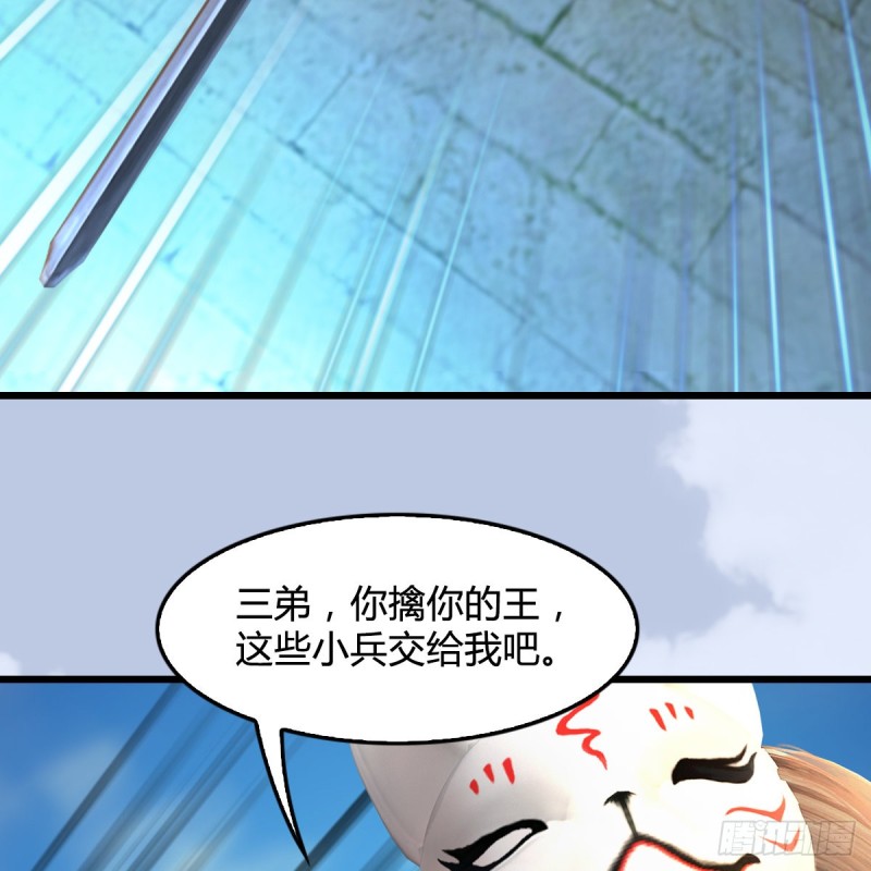 《堕玄师》漫画最新章节第340话：大威天龙印免费下拉式在线观看章节第【26】张图片