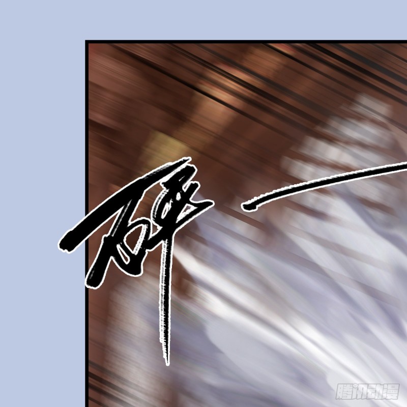 《堕玄师》漫画最新章节第340话：大威天龙印免费下拉式在线观看章节第【42】张图片