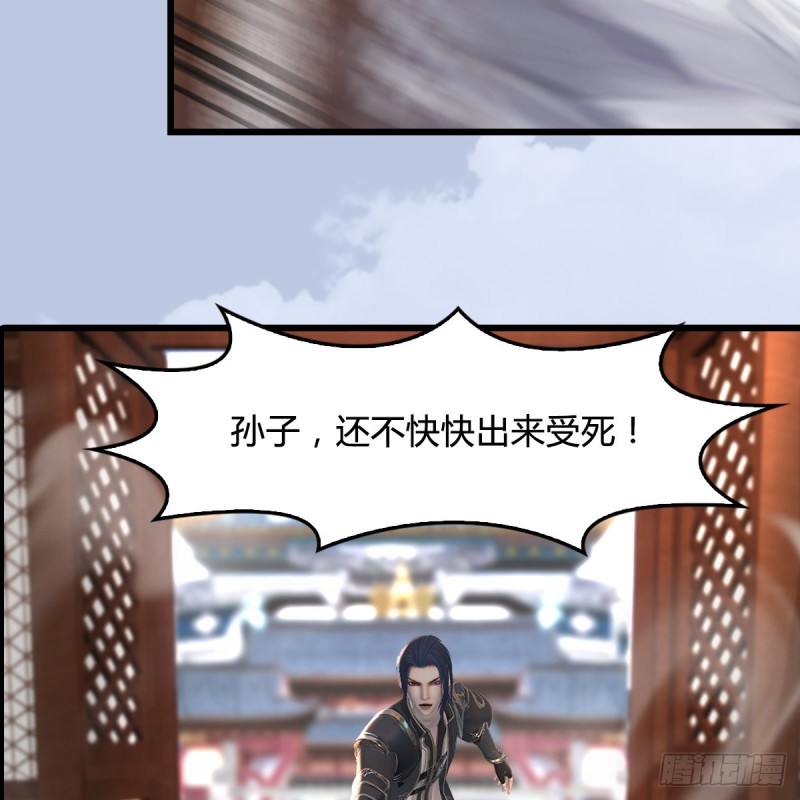 《堕玄师》漫画最新章节第340话：大威天龙印免费下拉式在线观看章节第【43】张图片