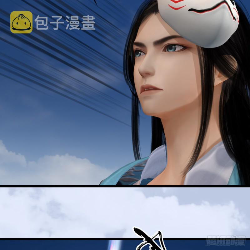 《堕玄师》漫画最新章节第340话：大威天龙印免费下拉式在线观看章节第【50】张图片