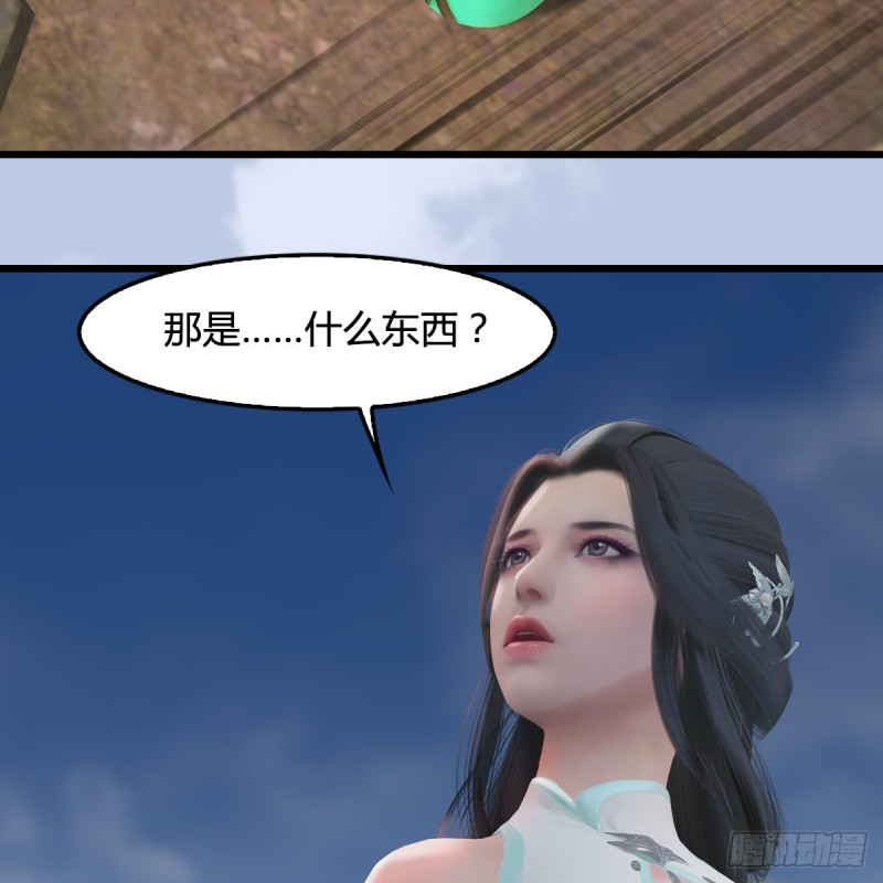 《堕玄师》漫画最新章节第340话：大威天龙印免费下拉式在线观看章节第【54】张图片