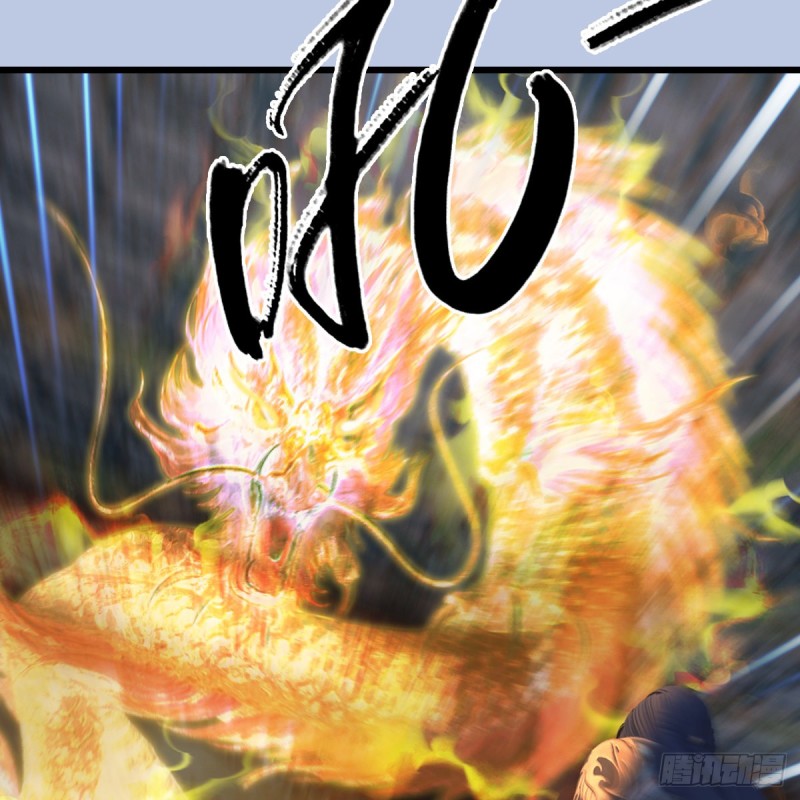 《堕玄师》漫画最新章节第340话：大威天龙印免费下拉式在线观看章节第【78】张图片