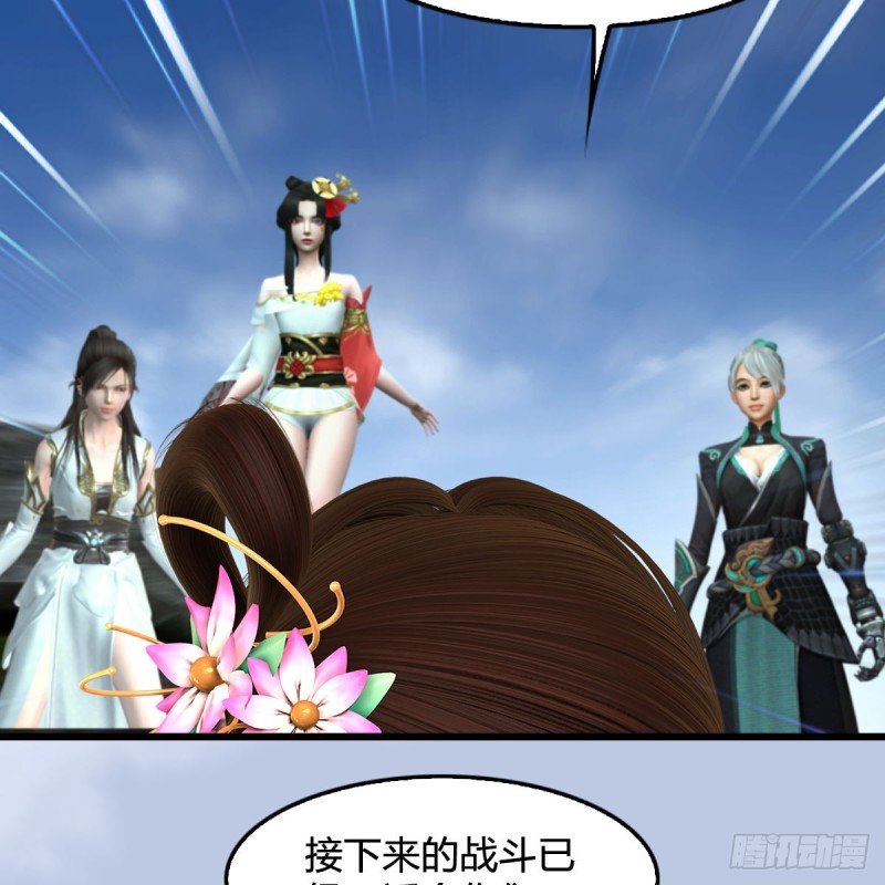 《堕玄师》漫画最新章节第341话：强者留，弱者退免费下拉式在线观看章节第【11】张图片