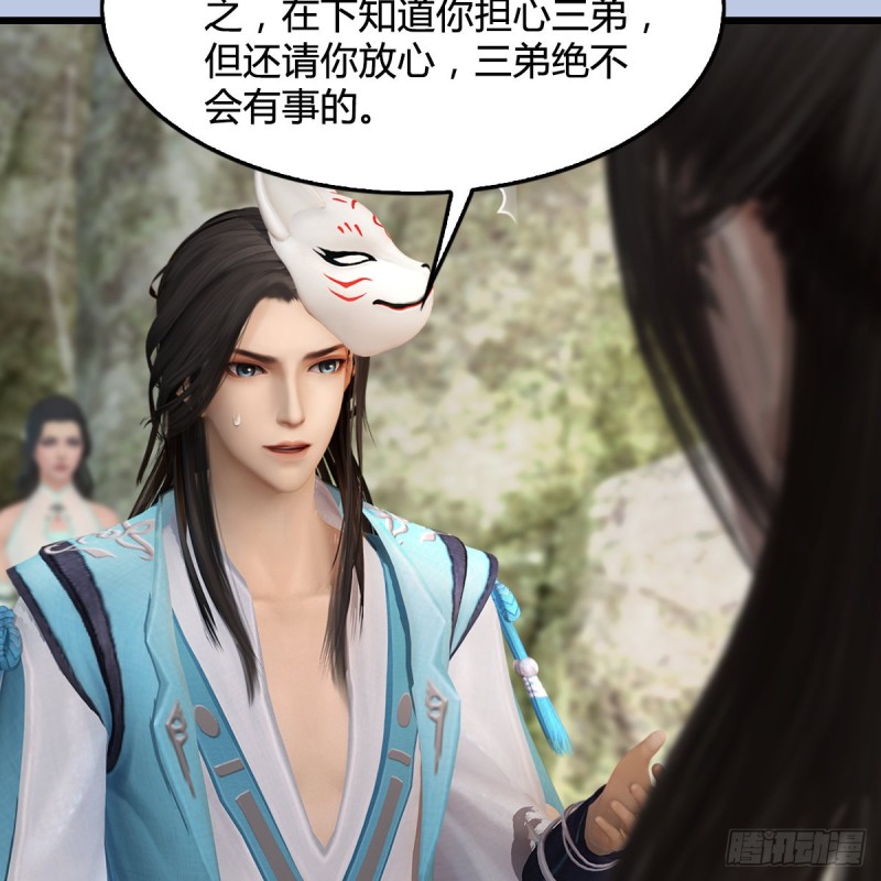 《堕玄师》漫画最新章节第341话：强者留，弱者退免费下拉式在线观看章节第【22】张图片