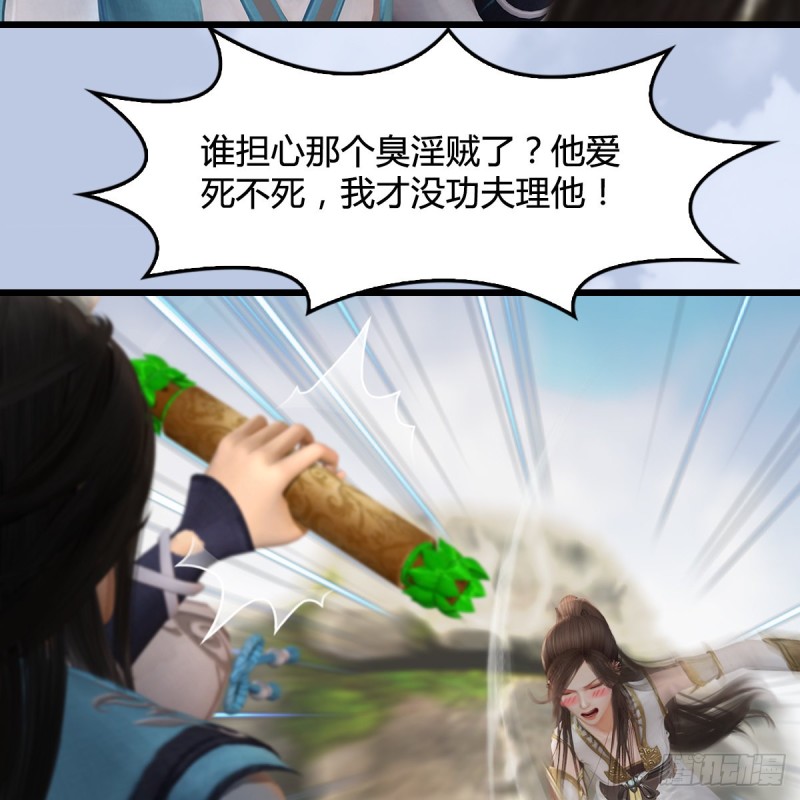 《堕玄师》漫画最新章节第341话：强者留，弱者退免费下拉式在线观看章节第【23】张图片