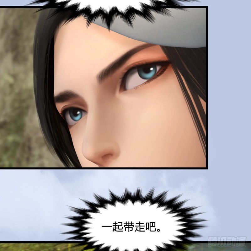 《堕玄师》漫画最新章节第341话：强者留，弱者退免费下拉式在线观看章节第【46】张图片