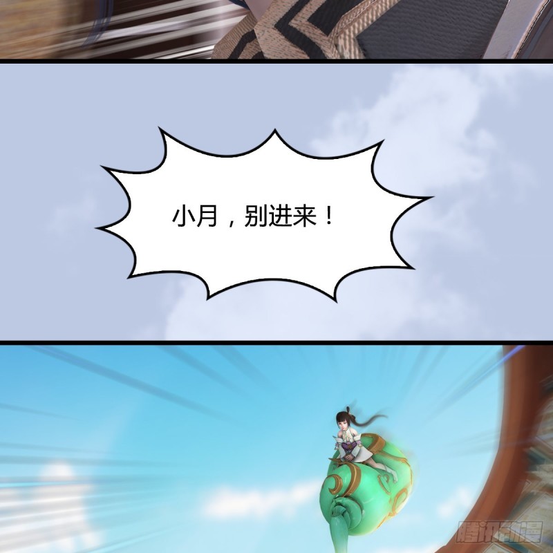 《堕玄师》漫画最新章节第341话：强者留，弱者退免费下拉式在线观看章节第【55】张图片