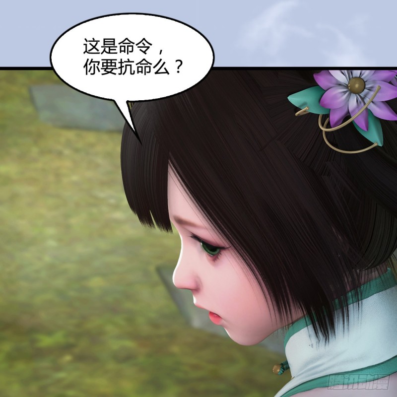 《堕玄师》漫画最新章节第341话：强者留，弱者退免费下拉式在线观看章节第【7】张图片