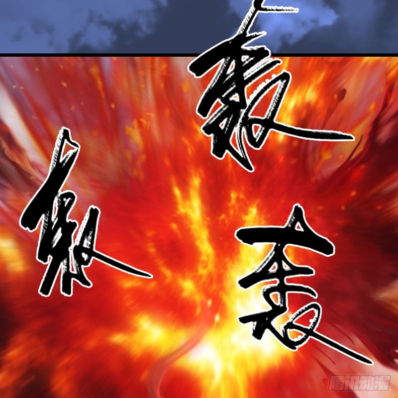 《堕玄师》漫画最新章节第342话：九幽亡魂大阵免费下拉式在线观看章节第【10】张图片