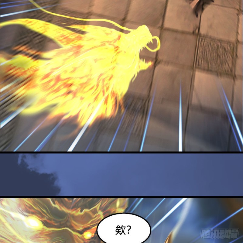 《堕玄师》漫画最新章节第342话：九幽亡魂大阵免费下拉式在线观看章节第【30】张图片