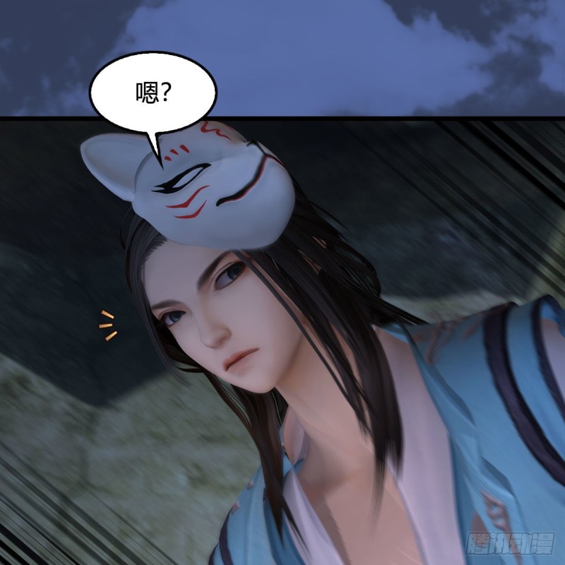 《堕玄师》漫画最新章节第342话：九幽亡魂大阵免费下拉式在线观看章节第【53】张图片