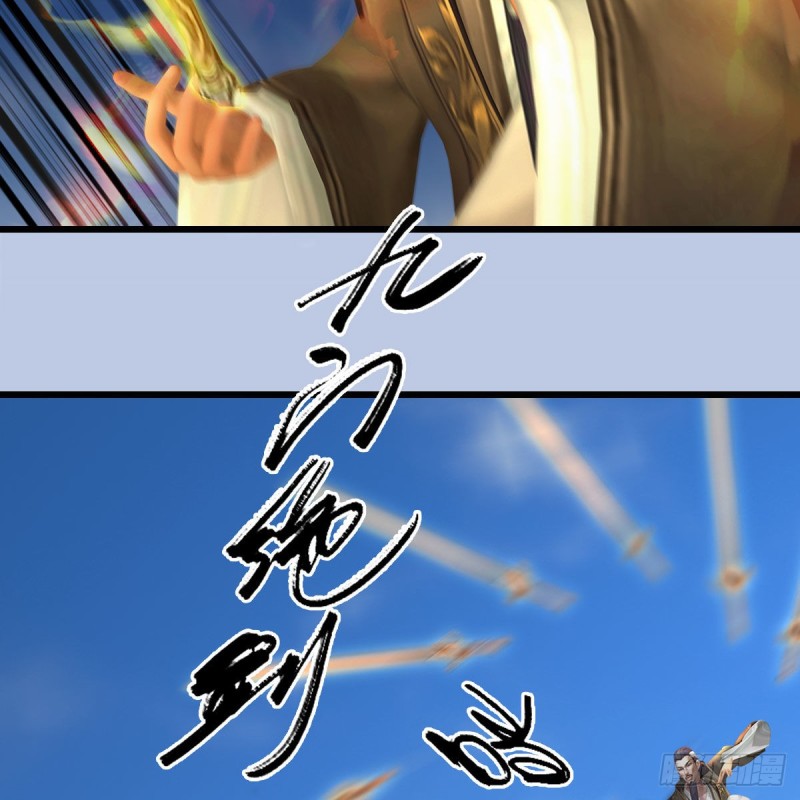 《堕玄师》漫画最新章节第343话：我说过，保护你免费下拉式在线观看章节第【54】张图片