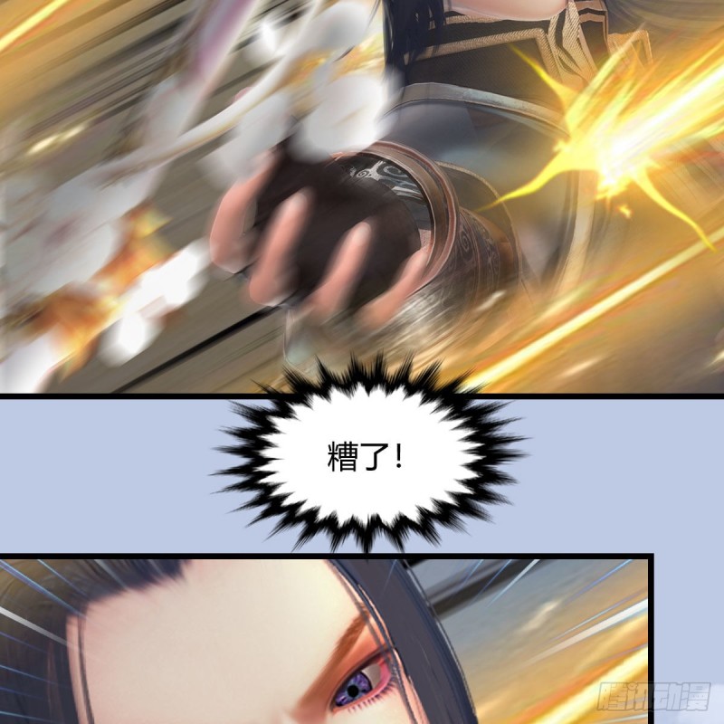 《堕玄师》漫画最新章节第343话：我说过，保护你免费下拉式在线观看章节第【57】张图片