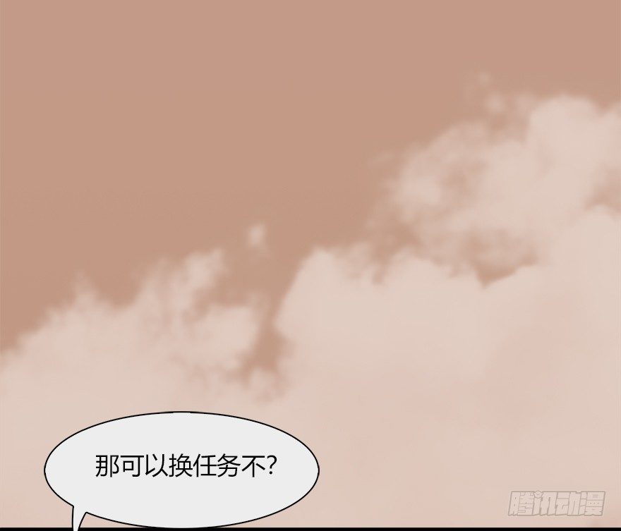 【堕玄师】漫画-（035 猫耳正太？）章节漫画下拉式图片-69.jpg