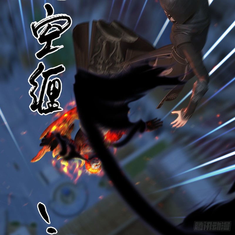 《堕玄师》漫画最新章节第347话：尘宵门遇袭免费下拉式在线观看章节第【36】张图片