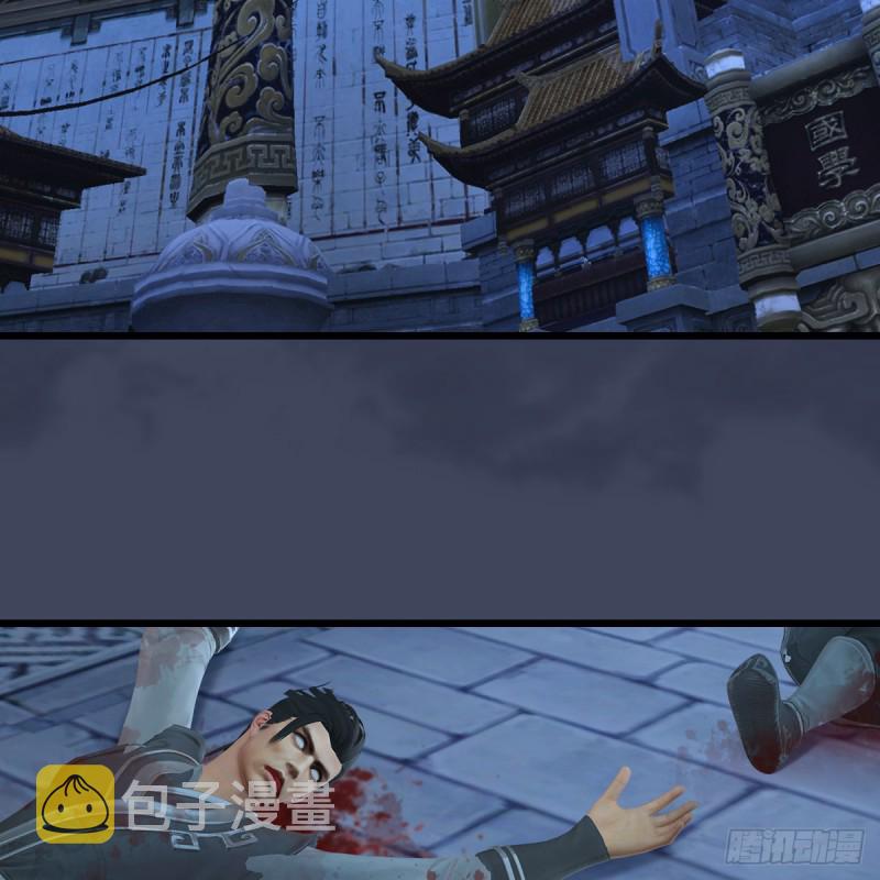 《堕玄师》漫画最新章节第347话：尘宵门遇袭免费下拉式在线观看章节第【4】张图片