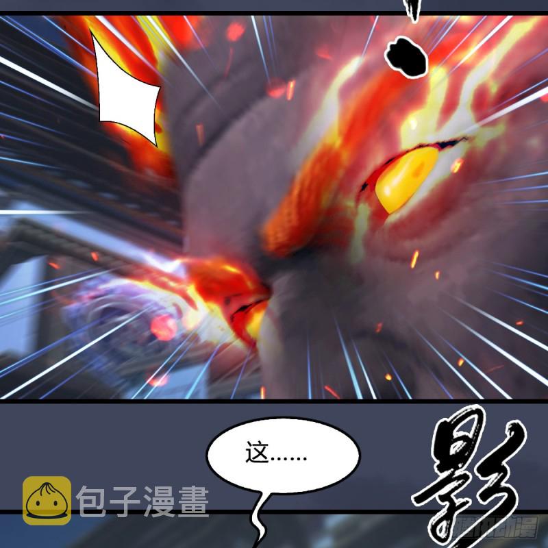 《堕玄师》漫画最新章节第347话：尘宵门遇袭免费下拉式在线观看章节第【50】张图片